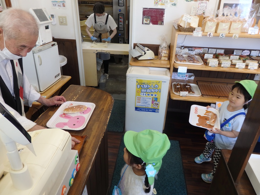 これください！