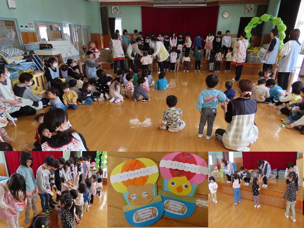 ３月１４日（金） お別れ会の招待状