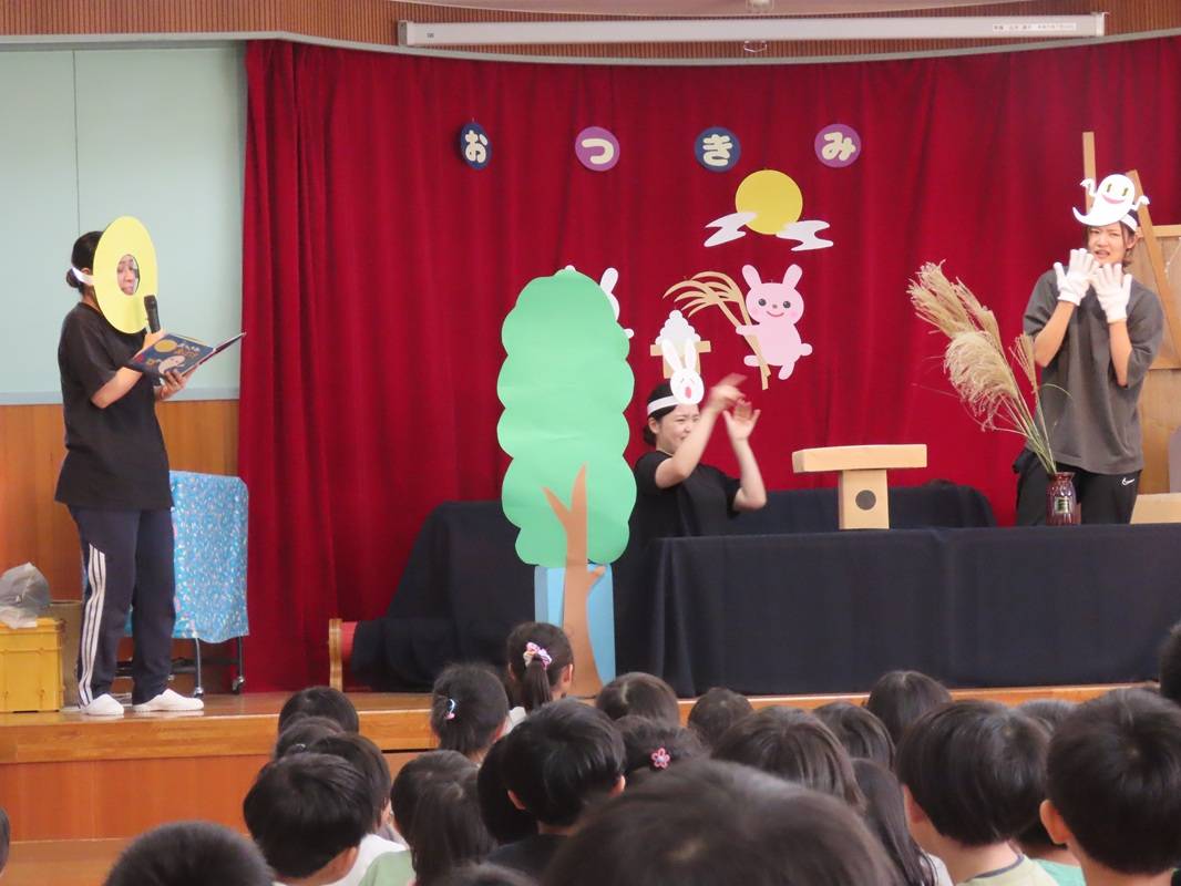 10月2日（木）お月見集会