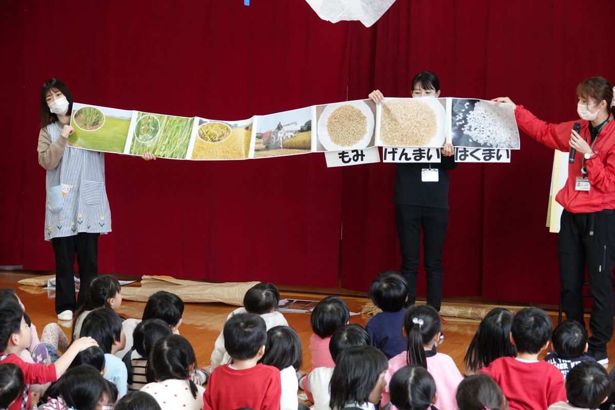 12月19日（火）ＪＡえちご中越「食育出前授業」