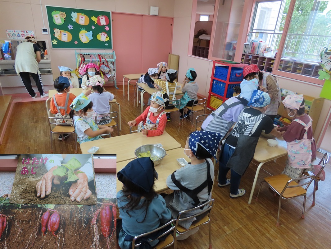 １０月２４日（木） 年長組レッツトライクッキング⑤