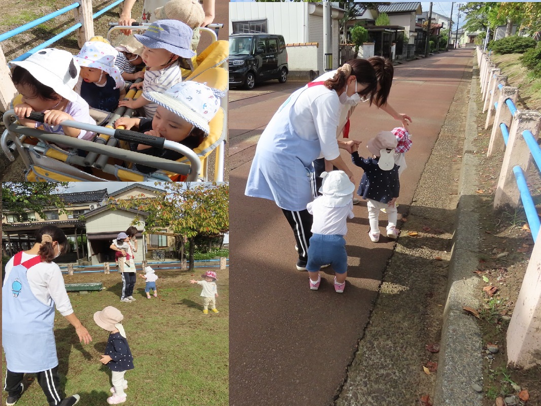 １０月２４日（木） つぼみ組 お散歩