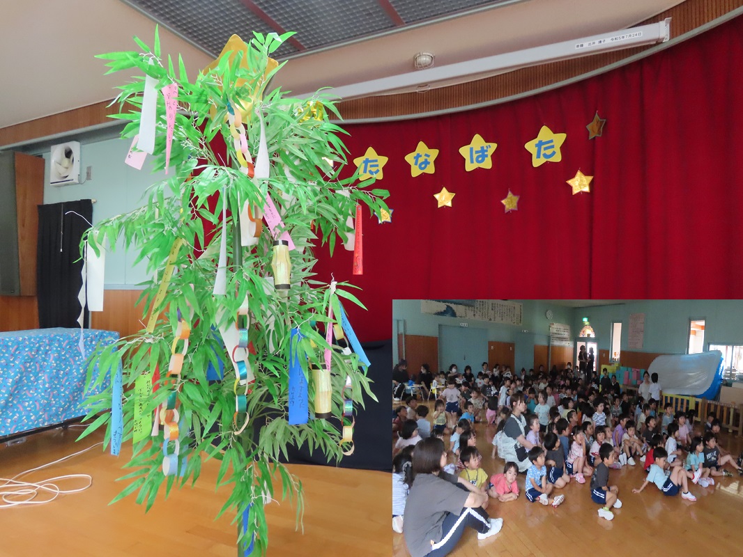 7月7日（月） たなばた集会
