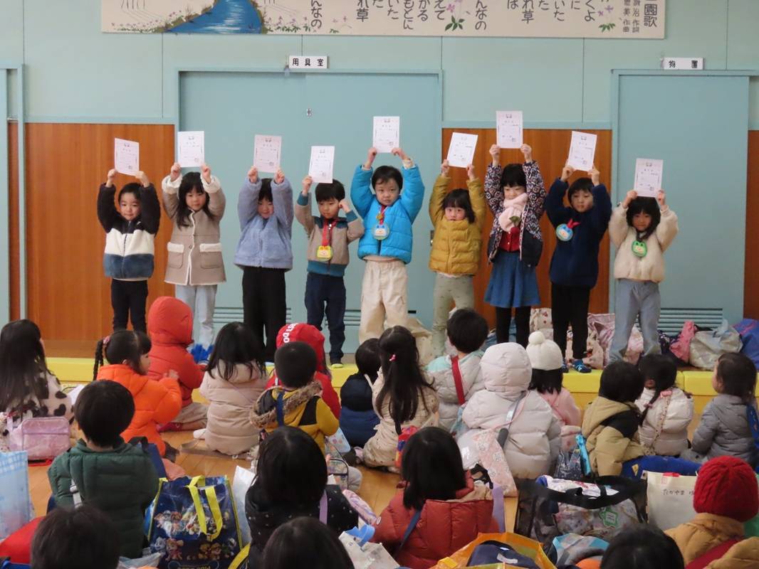 第２回なわとび検定表彰式