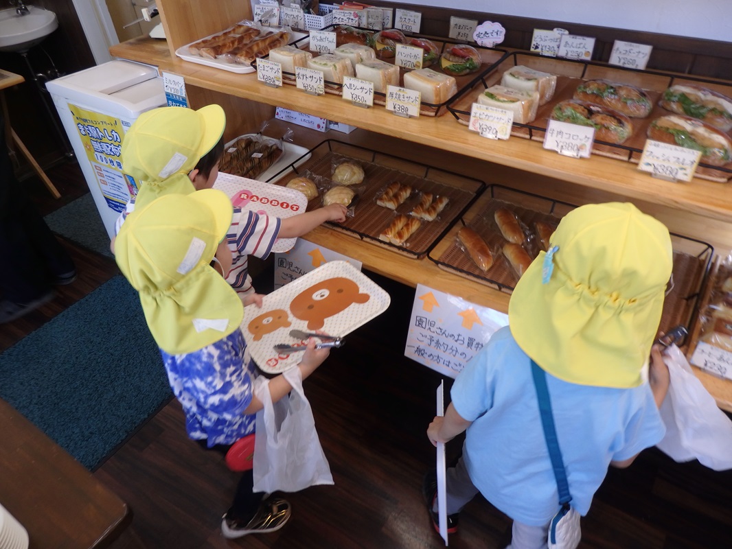 どれにしようかな