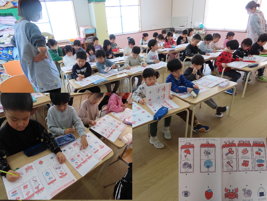 2月7日（金） きく組 ワークブック