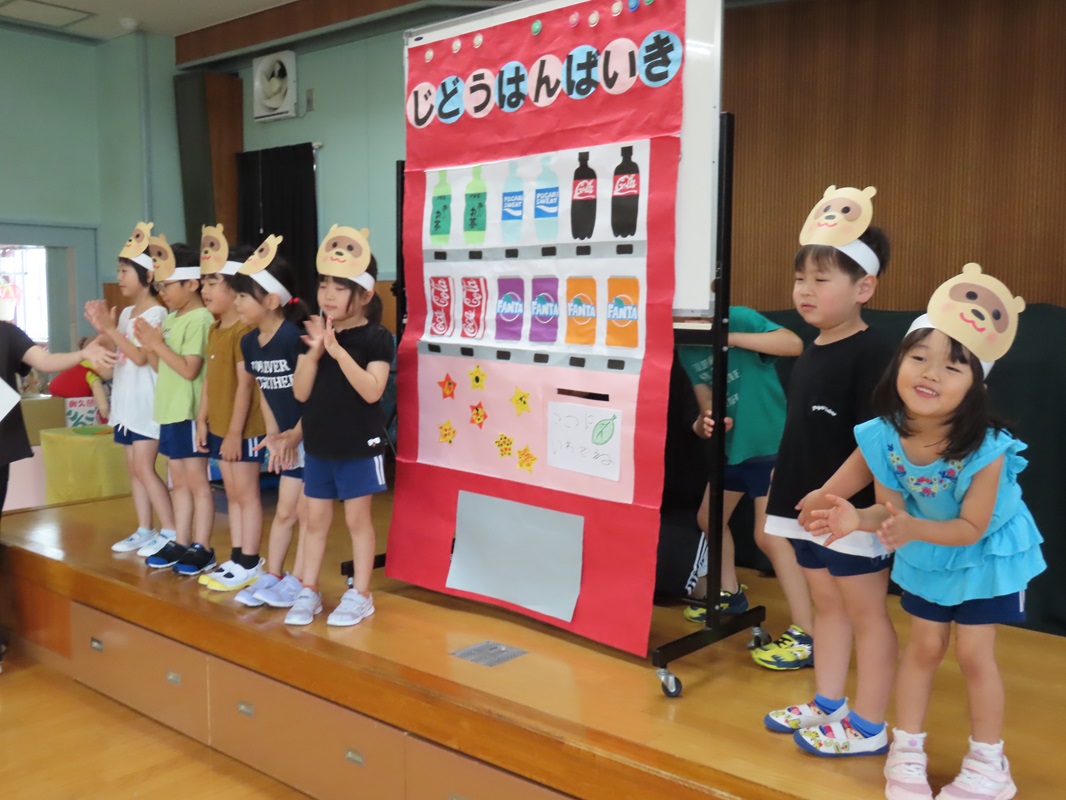 願いが叶う自動販売機