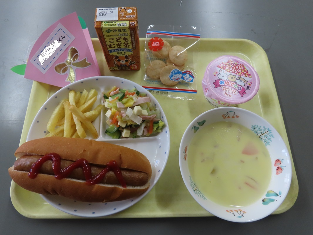 ３月１９日（水） お別れ会 特別献立