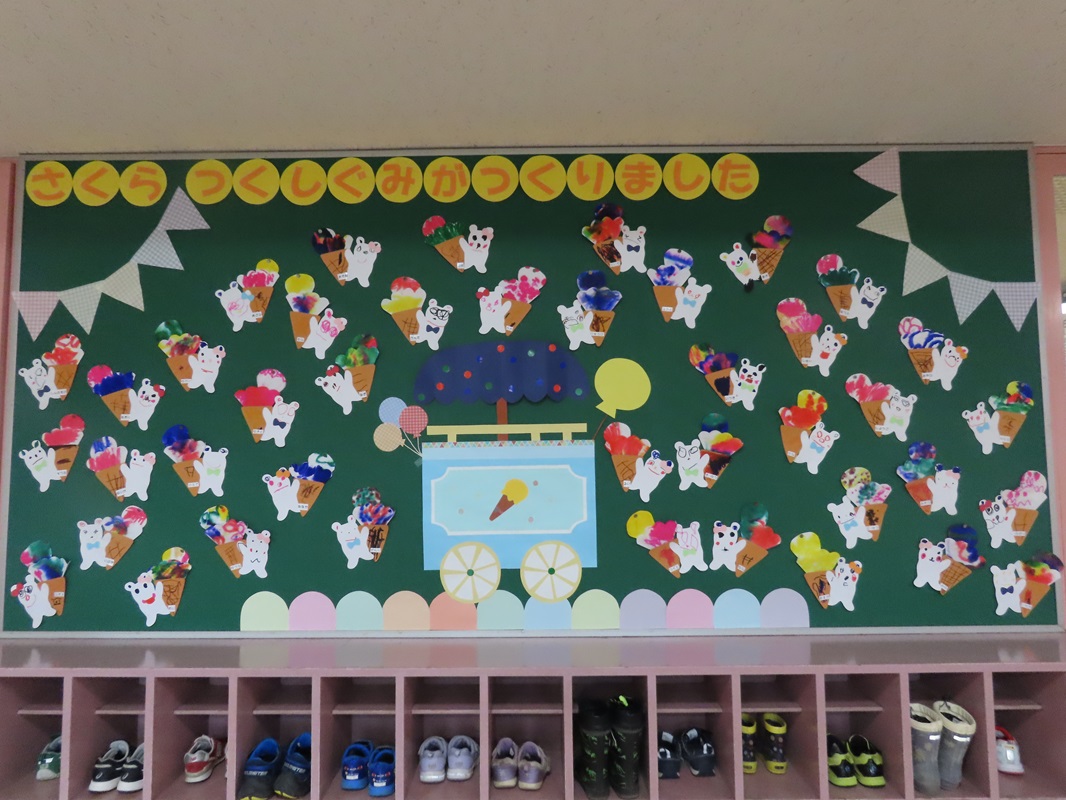 ７月１日（月） 年少組の玄関壁面